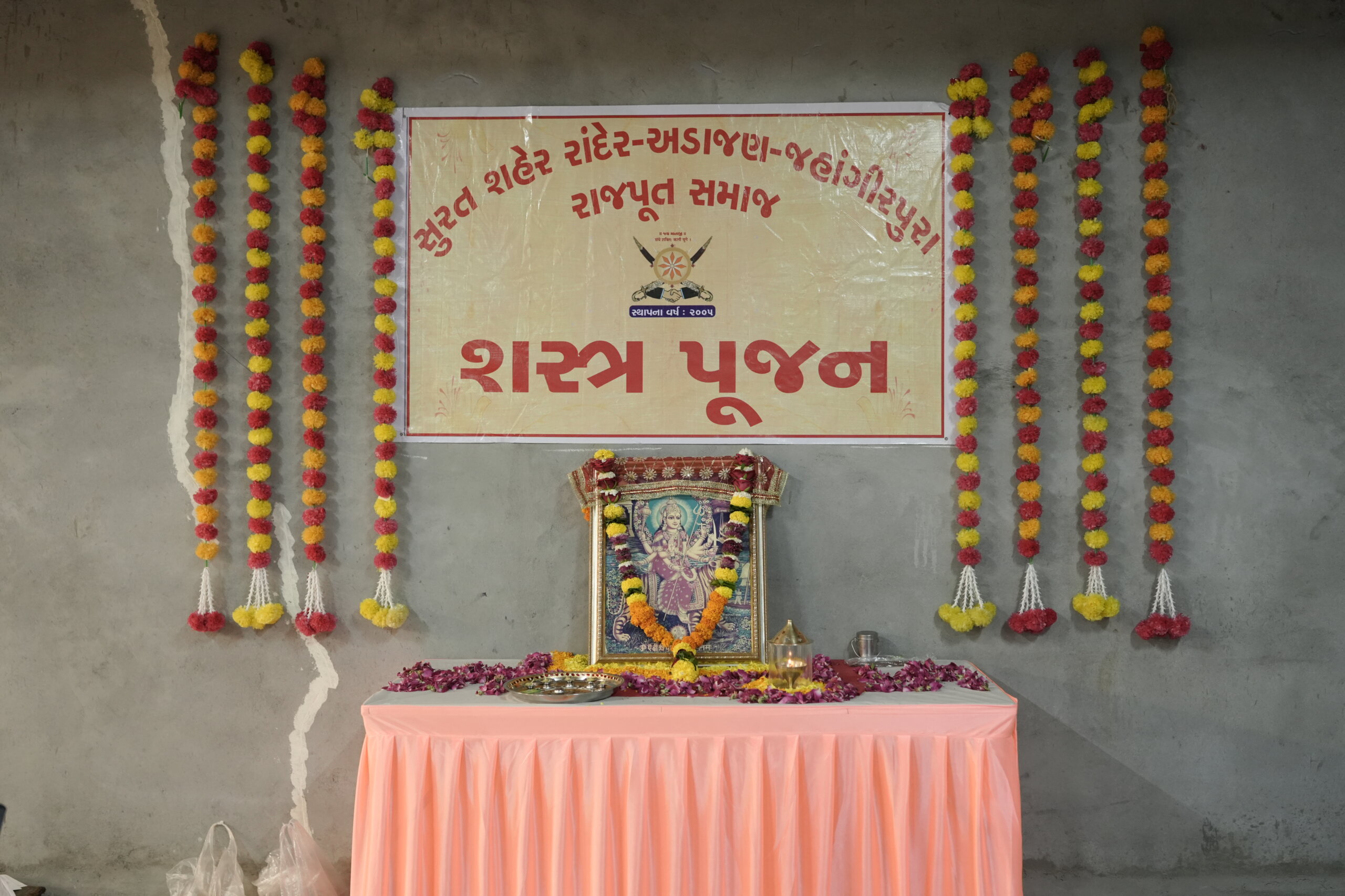 Shashtra Poojan – 2025