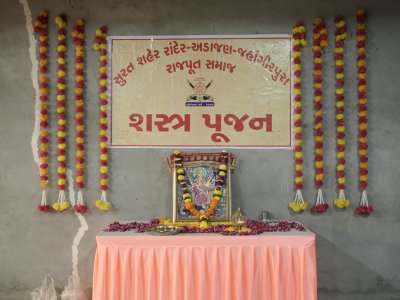 Shashtra Poojan – 2025